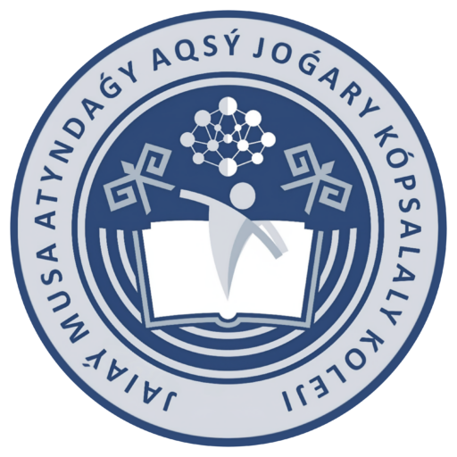 Jaıaý Musa atyndaǵy Aqsý joǵary kópsalaly koleji